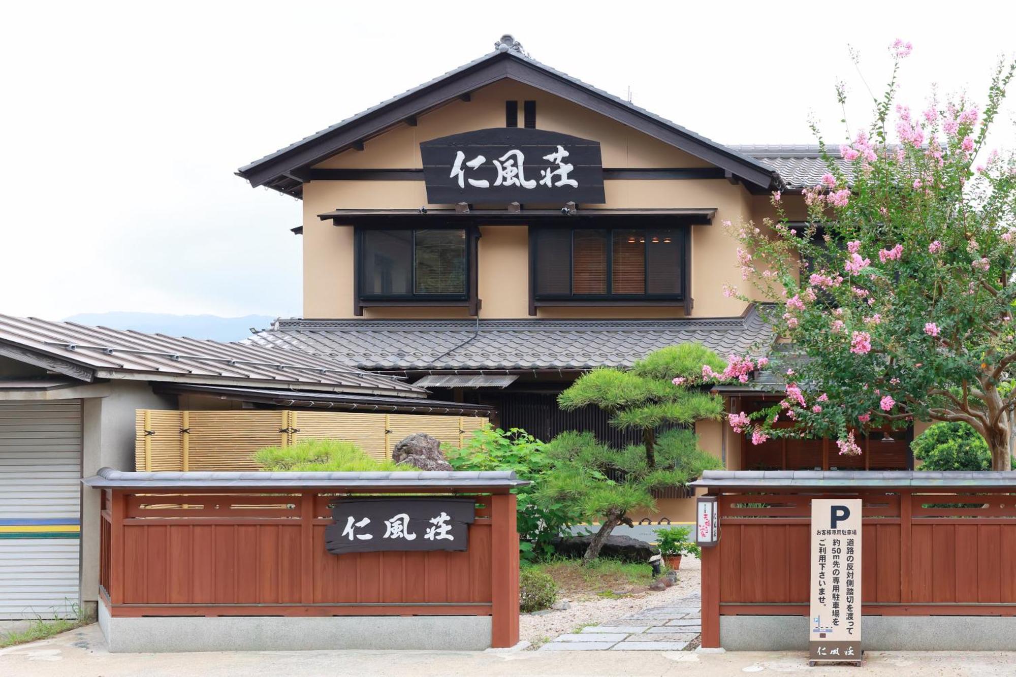 Jinpuso Hotel Miyazu Buitenkant foto